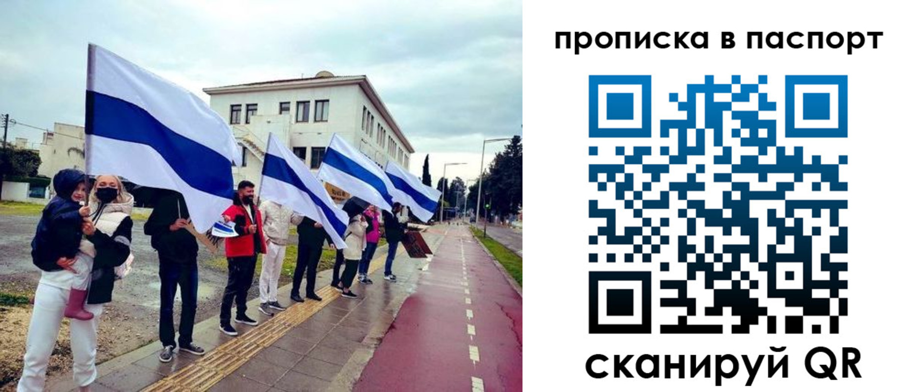 прописка для военкомата в Елизово