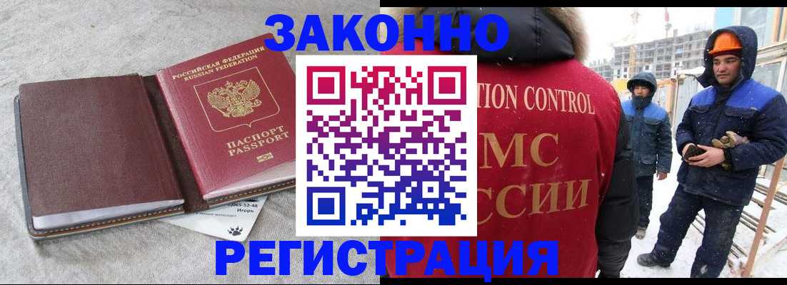 пропишу в квартире в Елизово